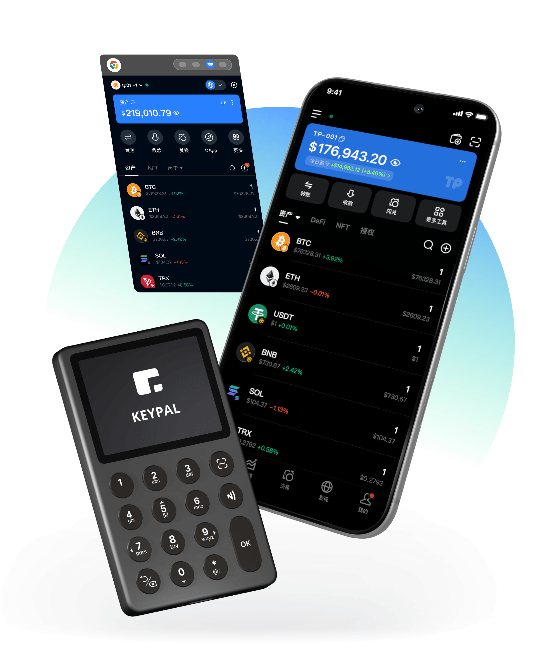 TokenPocket 錢包產品主視覺
